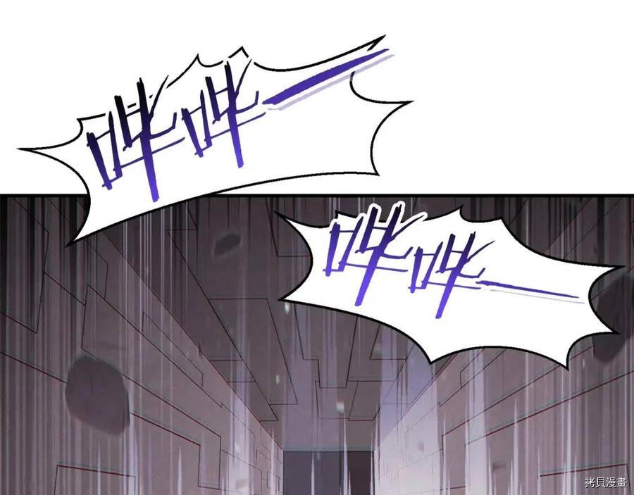 重启地下城[拷贝漫画]韩漫全集-第75话无删减无遮挡章节图片 