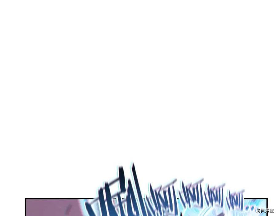 重启地下城[拷贝漫画]韩漫全集-第76话无删减无遮挡章节图片 