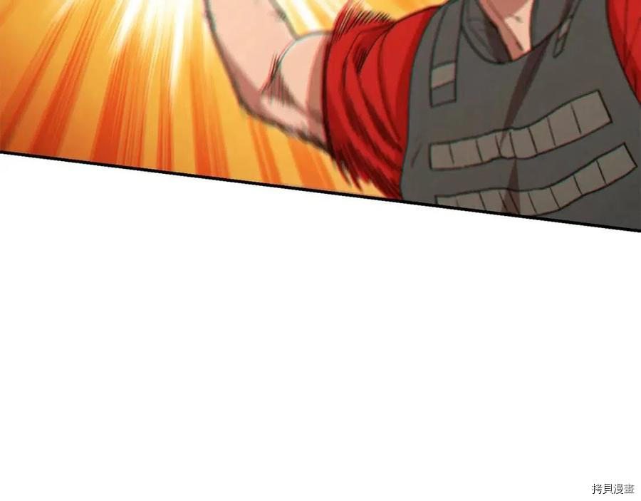 重启地下城[拷贝漫画]韩漫全集-第76话无删减无遮挡章节图片 