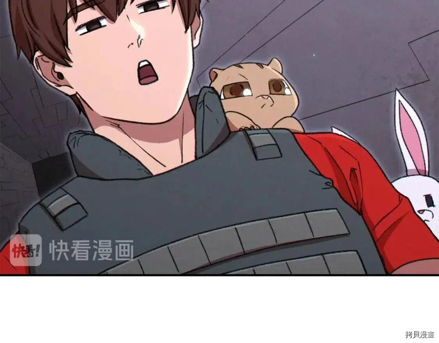 重启地下城[拷贝漫画]韩漫全集-第76话无删减无遮挡章节图片 