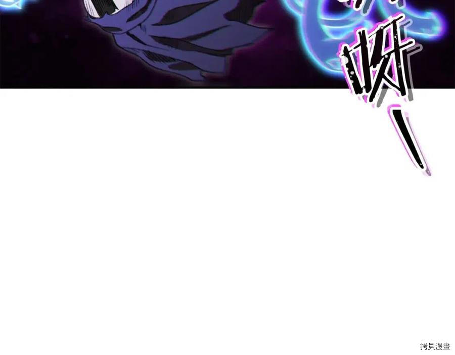 重启地下城[拷贝漫画]韩漫全集-第76话无删减无遮挡章节图片 