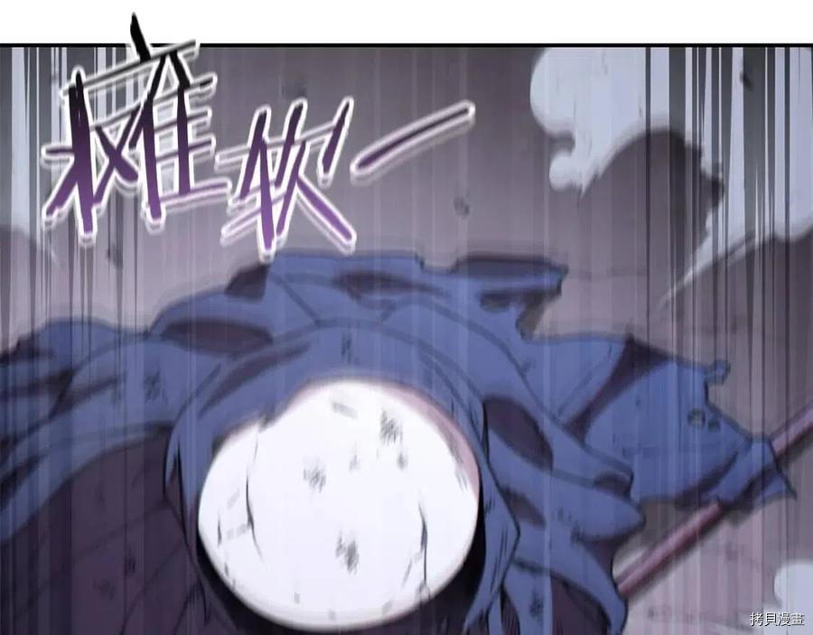重启地下城[拷贝漫画]韩漫全集-第76话无删减无遮挡章节图片 