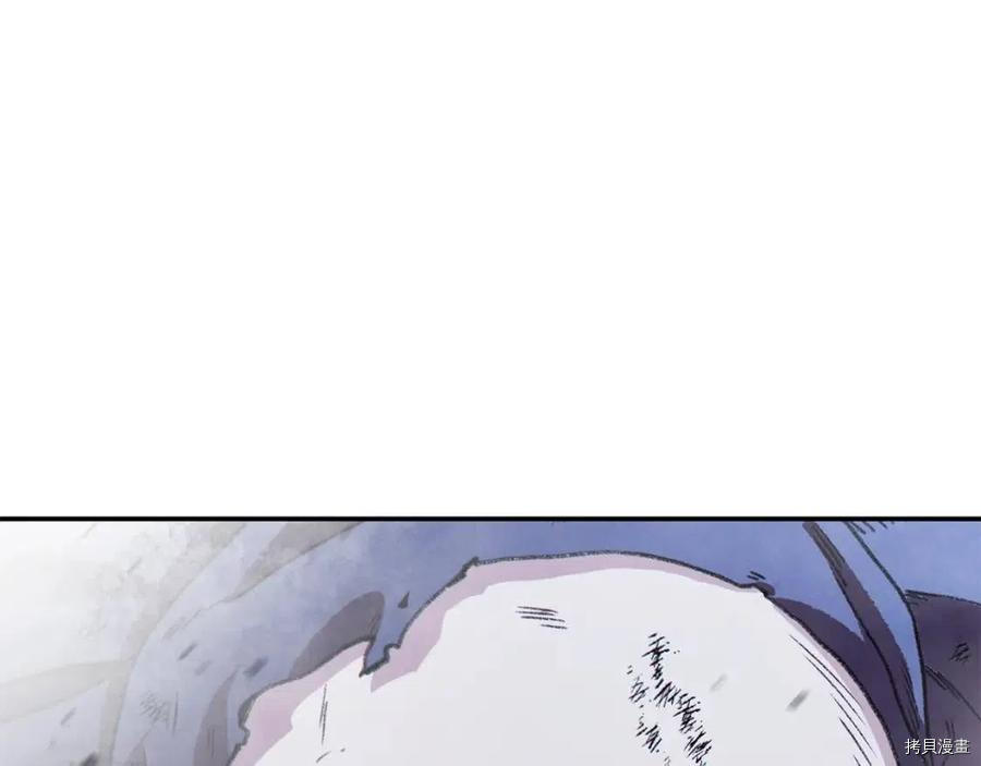 重启地下城[拷贝漫画]韩漫全集-第76话无删减无遮挡章节图片 
