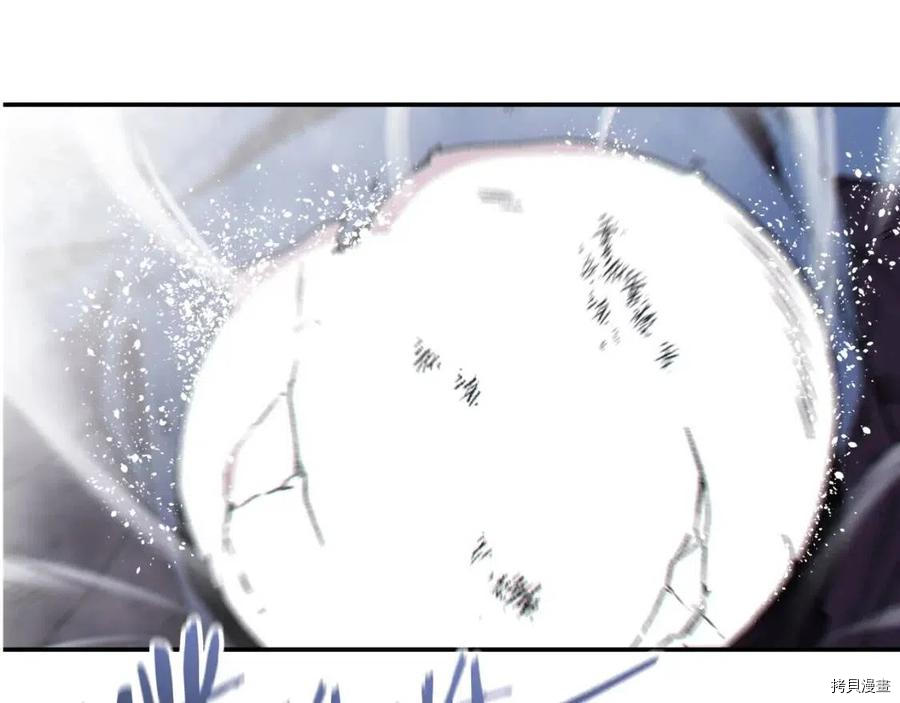 重启地下城[拷贝漫画]韩漫全集-第76话无删减无遮挡章节图片 