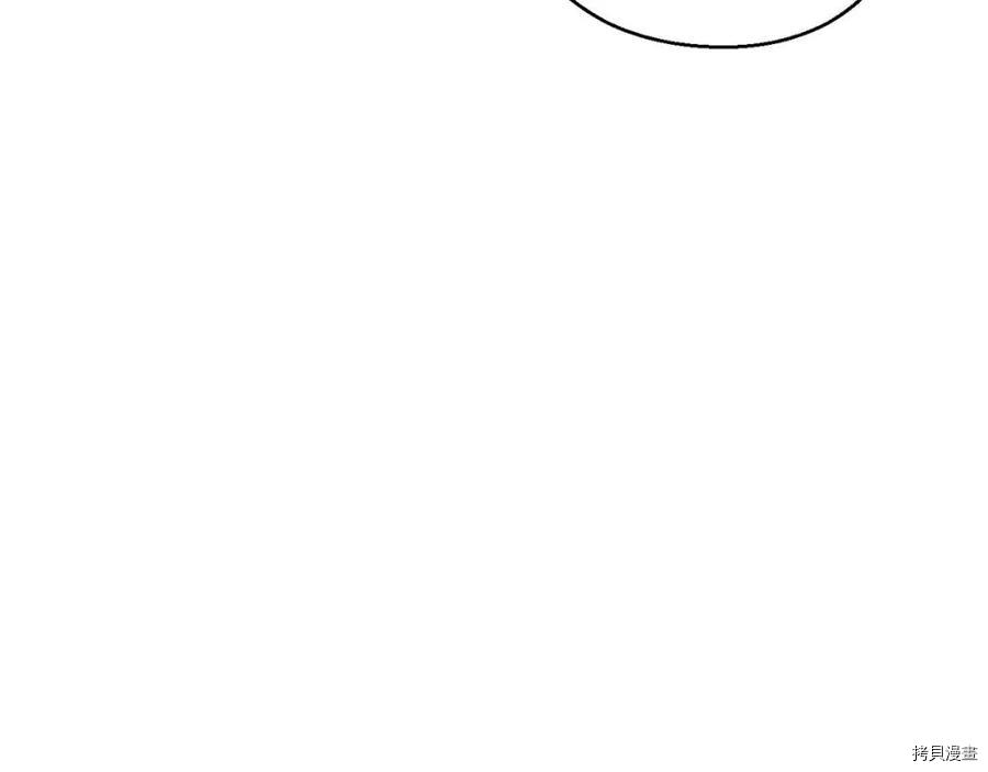 重启地下城[拷贝漫画]韩漫全集-第76话无删减无遮挡章节图片 
