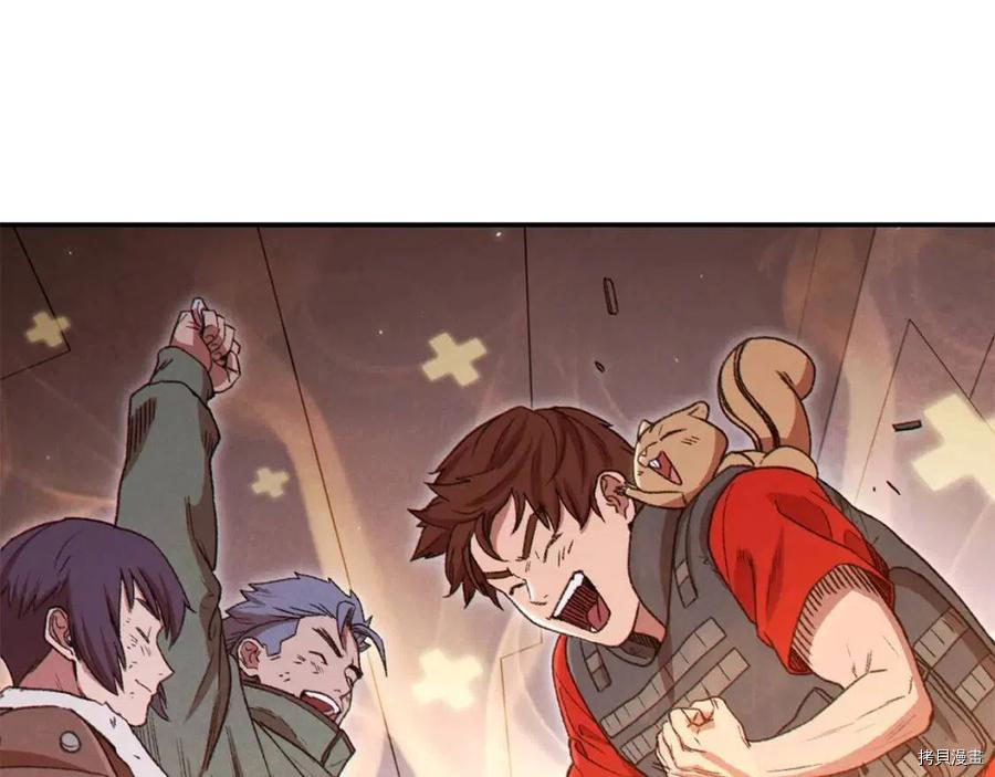 重启地下城[拷贝漫画]韩漫全集-第76话无删减无遮挡章节图片 
