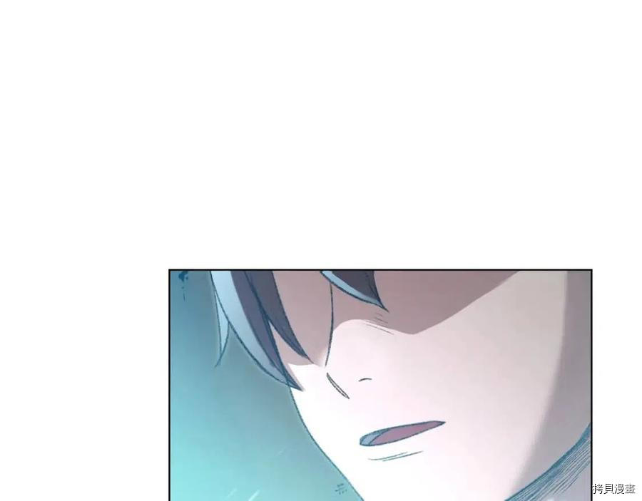 重启地下城[拷贝漫画]韩漫全集-第7话无删减无遮挡章节图片 
