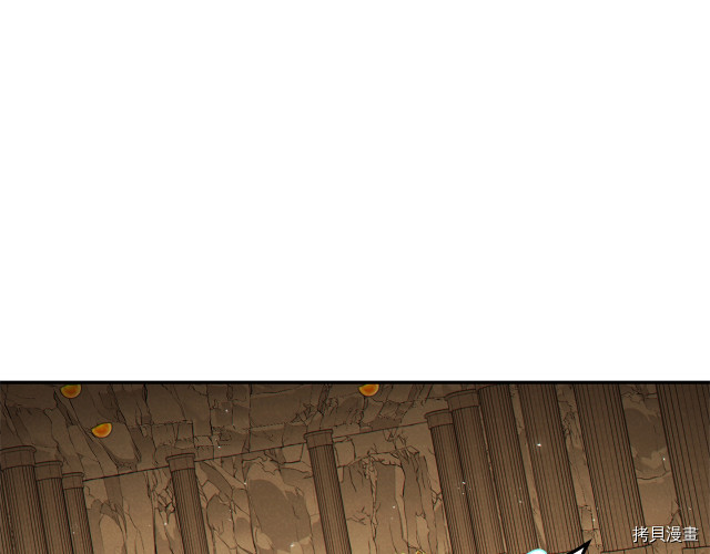 重启地下城[拷贝漫画]韩漫全集-第83话无删减无遮挡章节图片 