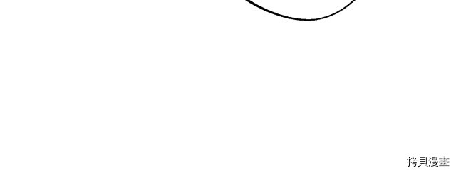 重启地下城[拷贝漫画]韩漫全集-第83话无删减无遮挡章节图片 