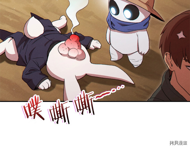 重启地下城[拷贝漫画]韩漫全集-第83话无删减无遮挡章节图片 