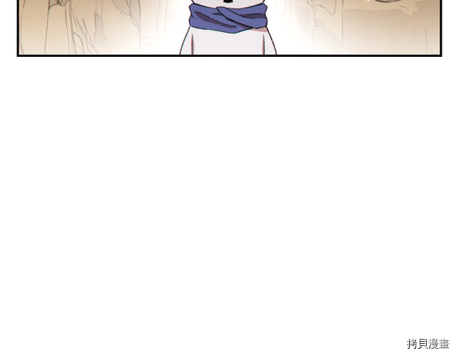 重启地下城[拷贝漫画]韩漫全集-第83话无删减无遮挡章节图片 