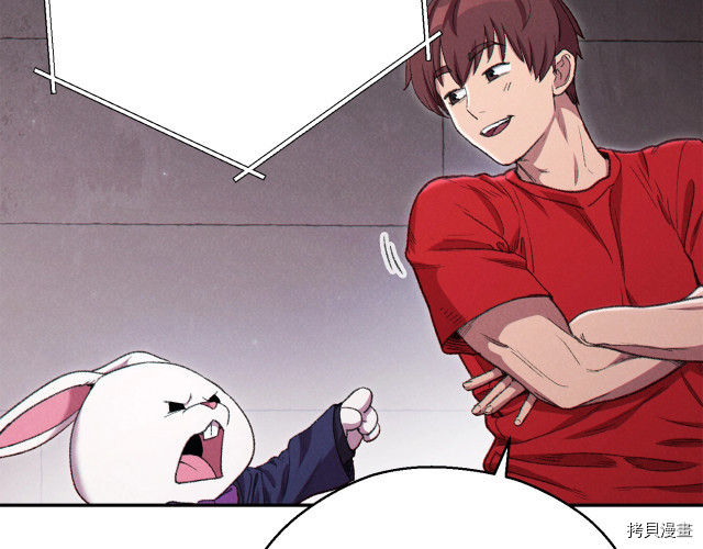 重启地下城[拷贝漫画]韩漫全集-第84话无删减无遮挡章节图片 