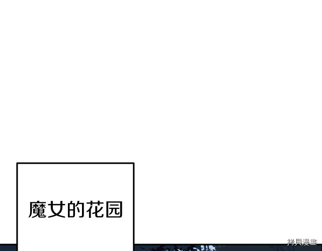 重启地下城[拷贝漫画]韩漫全集-第84话无删减无遮挡章节图片 
