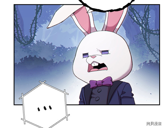 重启地下城[拷贝漫画]韩漫全集-第84话无删减无遮挡章节图片 