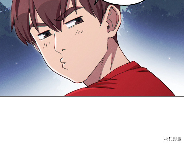重启地下城[拷贝漫画]韩漫全集-第84话无删减无遮挡章节图片 