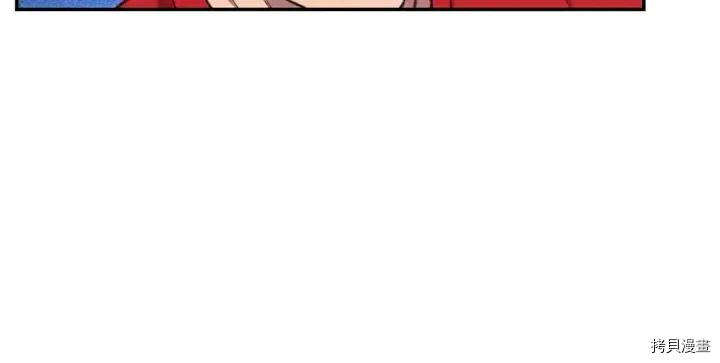 重启地下城[拷贝漫画]韩漫全集-第85话无删减无遮挡章节图片 