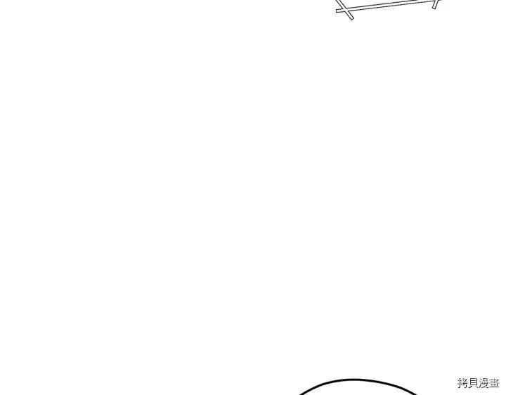 重启地下城[拷贝漫画]韩漫全集-第85话无删减无遮挡章节图片 