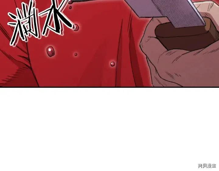 重启地下城[拷贝漫画]韩漫全集-第85话无删减无遮挡章节图片 