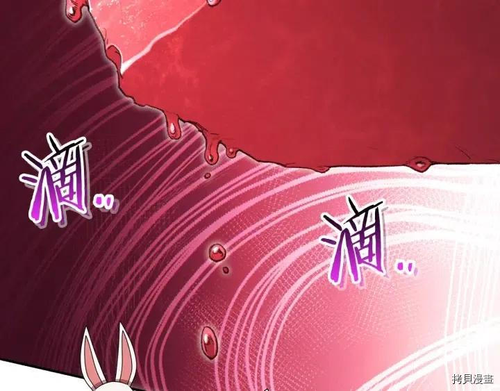重启地下城[拷贝漫画]韩漫全集-第85话无删减无遮挡章节图片 