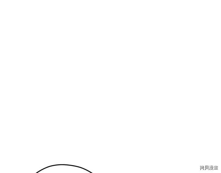 重启地下城[拷贝漫画]韩漫全集-第85话无删减无遮挡章节图片 