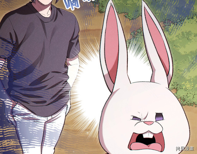 重启地下城[拷贝漫画]韩漫全集-第86话无删减无遮挡章节图片 