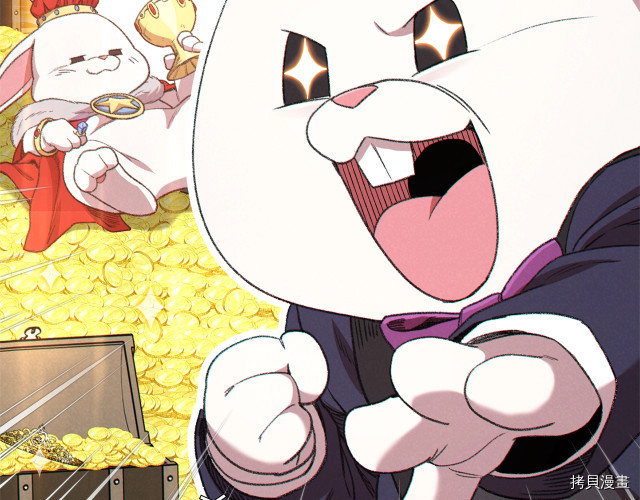 重启地下城[拷贝漫画]韩漫全集-第86话无删减无遮挡章节图片 