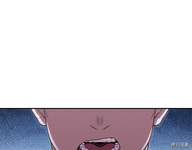 重启地下城[拷贝漫画]韩漫全集-第86话无删减无遮挡章节图片 