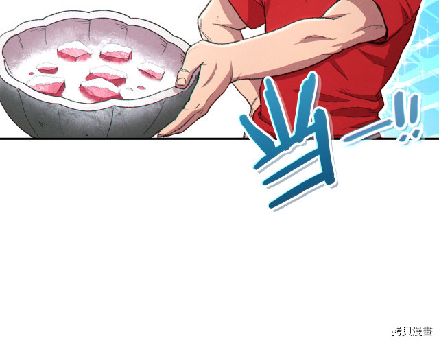 重启地下城[拷贝漫画]韩漫全集-第86话无删减无遮挡章节图片 