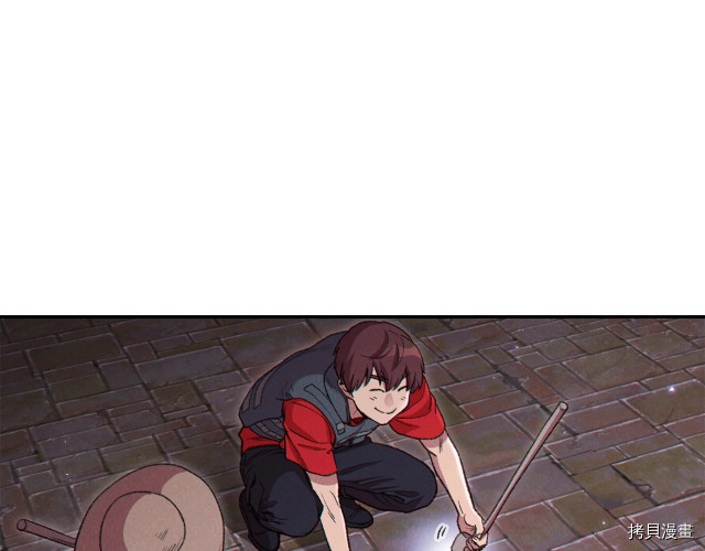 重启地下城[拷贝漫画]韩漫全集-第86话无删减无遮挡章节图片 