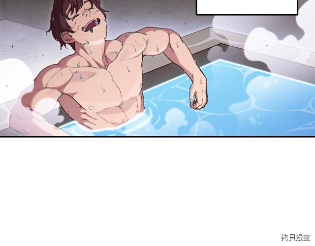 重启地下城[拷贝漫画]韩漫全集-第86话无删减无遮挡章节图片 