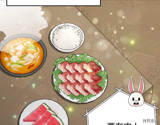 重启地下城[拷贝漫画]韩漫全集-第86话无删减无遮挡章节图片 