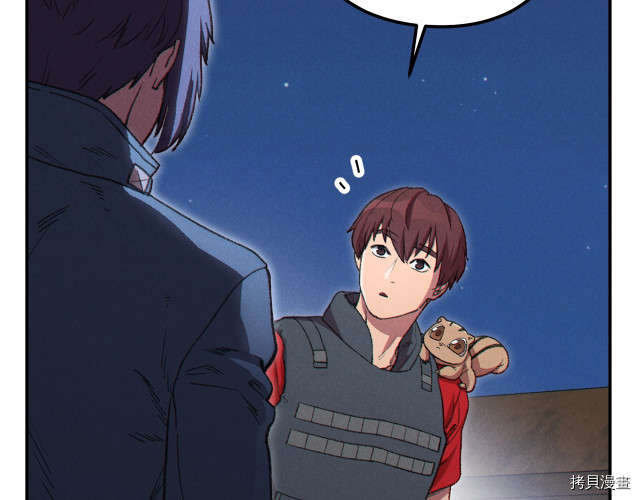 重启地下城[拷贝漫画]韩漫全集-第86话无删减无遮挡章节图片 
