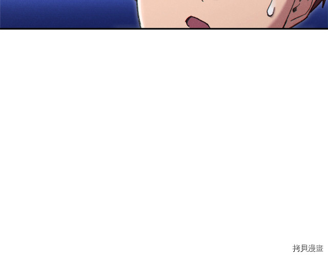 重启地下城[拷贝漫画]韩漫全集-第86话无删减无遮挡章节图片 