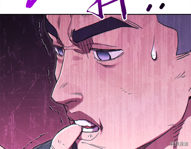 重启地下城[拷贝漫画]韩漫全集-第86话无删减无遮挡章节图片 
