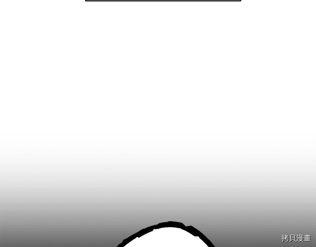 重启地下城[拷贝漫画]韩漫全集-第86话无删减无遮挡章节图片 