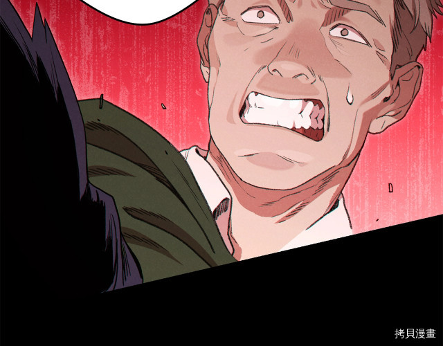 重启地下城[拷贝漫画]韩漫全集-第86话无删减无遮挡章节图片 
