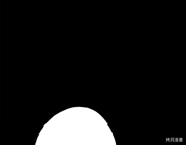 重启地下城[拷贝漫画]韩漫全集-第86话无删减无遮挡章节图片 