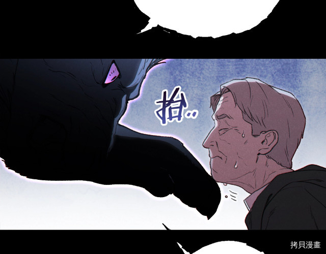 重启地下城[拷贝漫画]韩漫全集-第86话无删减无遮挡章节图片 