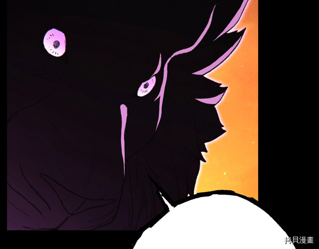 重启地下城[拷贝漫画]韩漫全集-第86话无删减无遮挡章节图片 