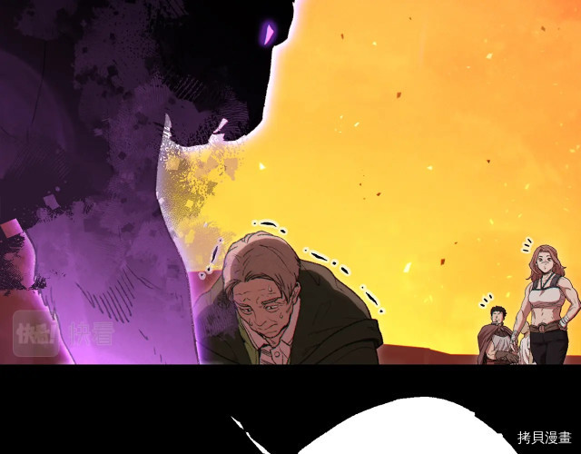重启地下城[拷贝漫画]韩漫全集-第86话无删减无遮挡章节图片 