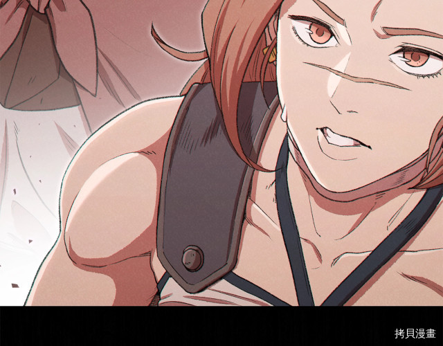 重启地下城[拷贝漫画]韩漫全集-第86话无删减无遮挡章节图片 