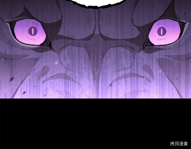 重启地下城[拷贝漫画]韩漫全集-第86话无删减无遮挡章节图片 