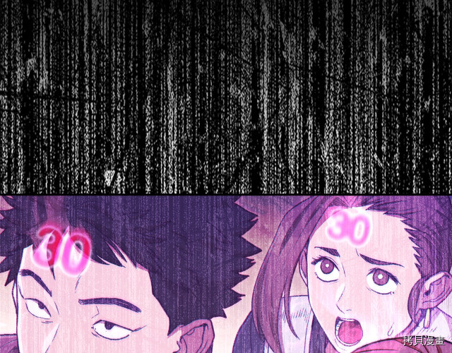 重启地下城[拷贝漫画]韩漫全集-第86话无删减无遮挡章节图片 
