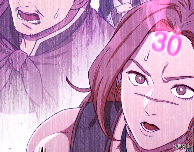 重启地下城[拷贝漫画]韩漫全集-第86话无删减无遮挡章节图片 