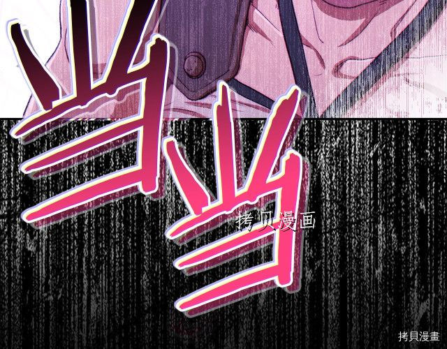 重启地下城[拷贝漫画]韩漫全集-第87话无删减无遮挡章节图片 