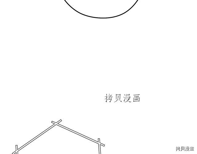 重启地下城[拷贝漫画]韩漫全集-第87话无删减无遮挡章节图片 