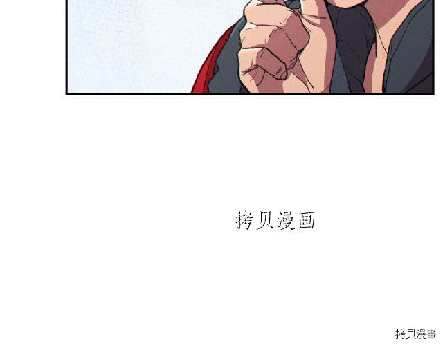 重启地下城[拷贝漫画]韩漫全集-第87话无删减无遮挡章节图片 