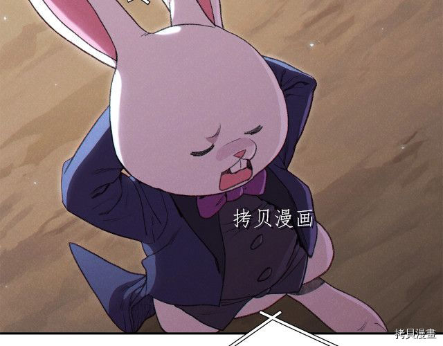 重启地下城[拷贝漫画]韩漫全集-第87话无删减无遮挡章节图片 