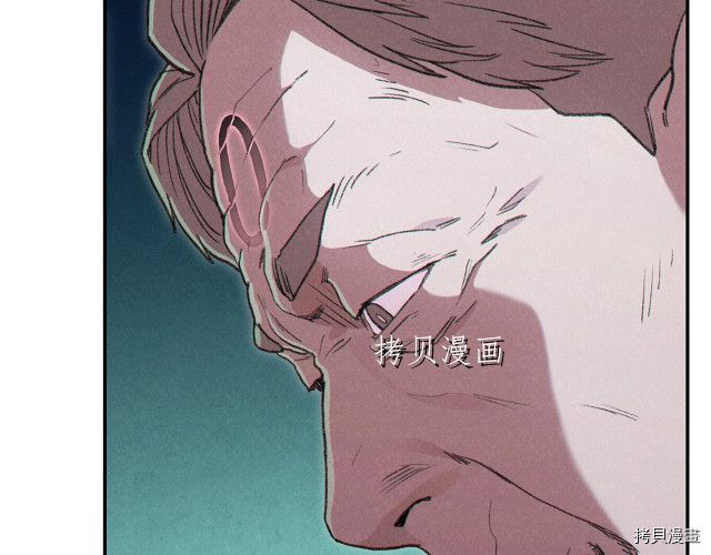 重启地下城[拷贝漫画]韩漫全集-第87话无删减无遮挡章节图片 