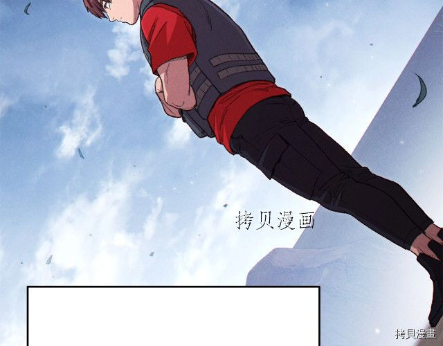 重启地下城[拷贝漫画]韩漫全集-第87话无删减无遮挡章节图片 